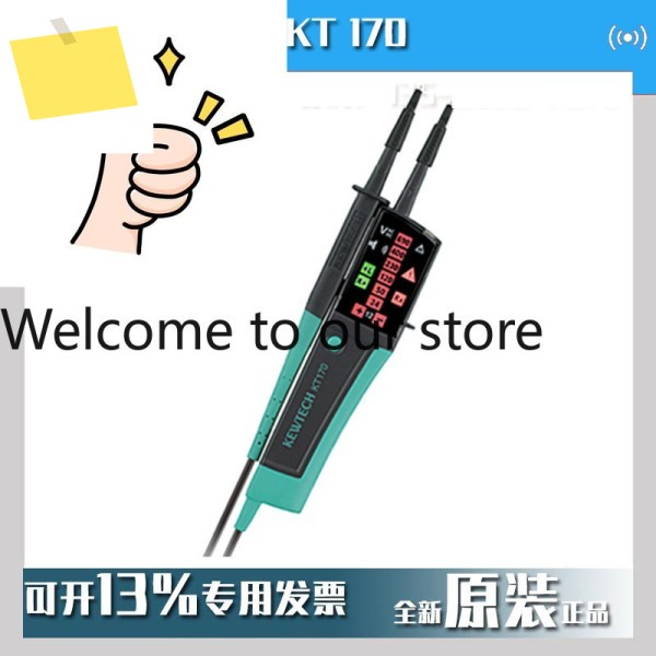 볼트미터 KT 170 KYORITSU 디지털 만능 제품 이미지