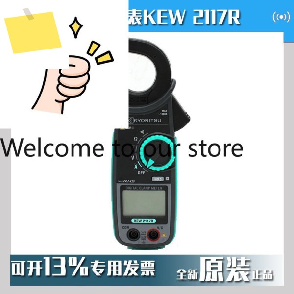 디지털 클램프 미터 KEW2117R KYORITSU 제품 이미지