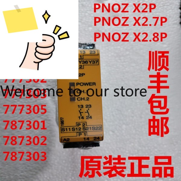 새제품 Pierz PILZ 안전 릴레이 PNOZ X2P X2.8P777301787303 777302 제품 이미지