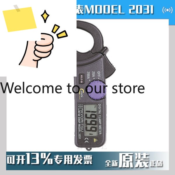 모델 2031 디지털 클램프 미터 KYORITSU 200A 대형 AC 전류계 제품 이미지