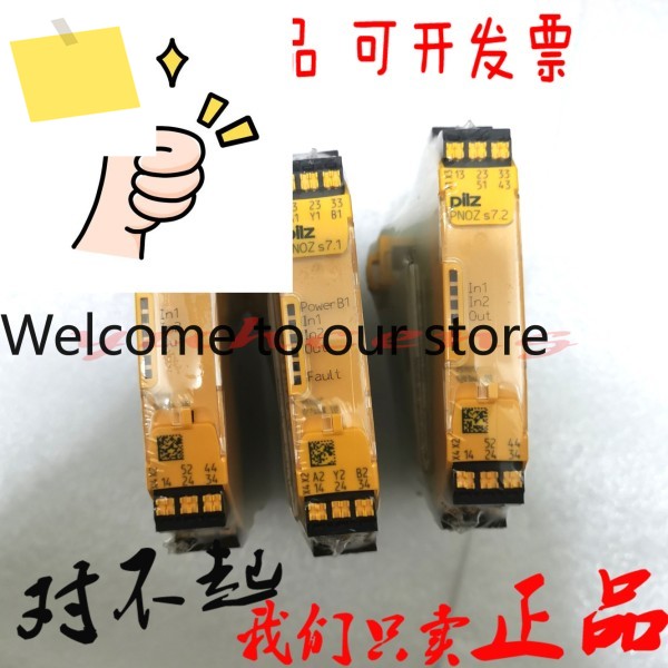 PILZ 안전 릴레이 PNOZ S7.1 750167 정품 제품 이미지
