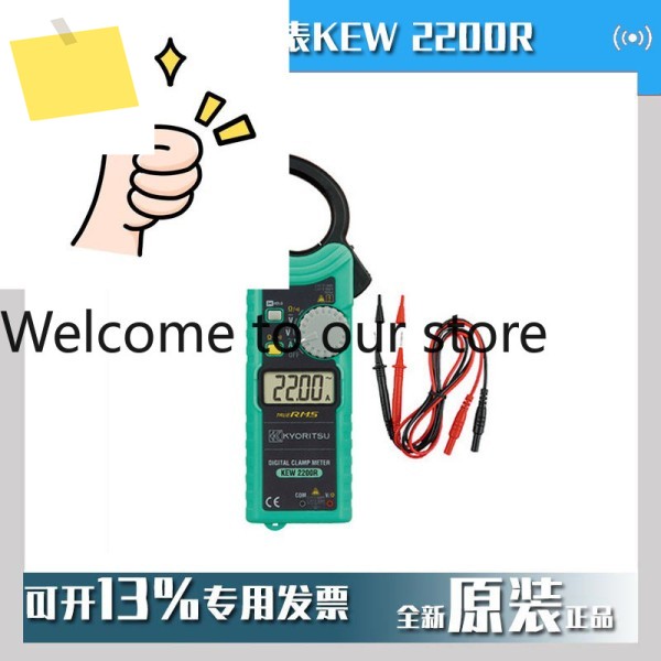디지털 클램프 미터 KEW2200R KYORITSU 1000A 전류계 제품 이미지