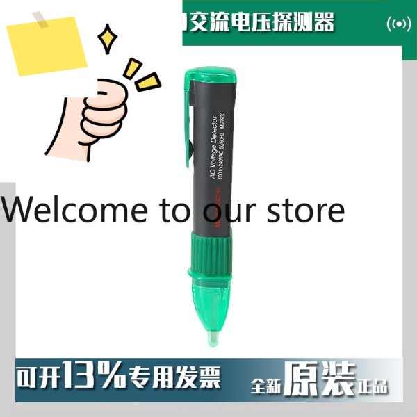 마스텍 화이이 MS8900 AC 전압 감지기 센서 전기 펜 제품 이미지