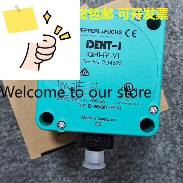 독일 Pepperl+fuchs IQH1-FP-V1 리드라이트 헤드 P+F 오리지널 정품 제품 이미지