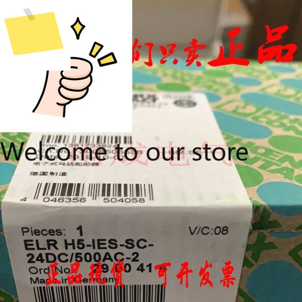 오리지널 피닉스 릴레이 2900414 ELR H5-IES-SC-24DC500AC-2 제품 이미지