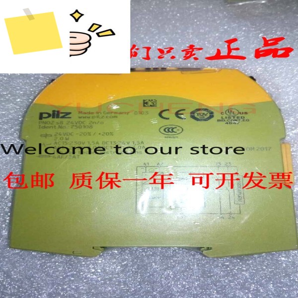 독일산 필츠 안전 릴레이 PNOZ S8 C 24VDC 750108 제품 이미지