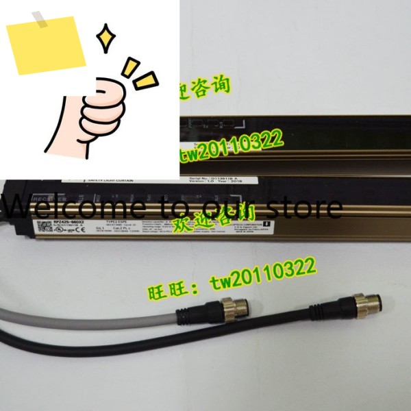 RPZ425-660X2 RIKEN 안전 라이트 커튼 송신 + 수신 제품 이미지