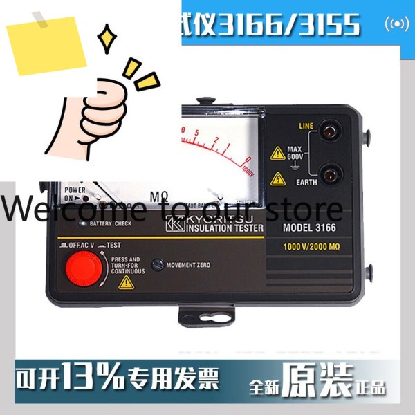모델3166 절연 저항 테스터 KYORITSU 1000V 제품 이미지