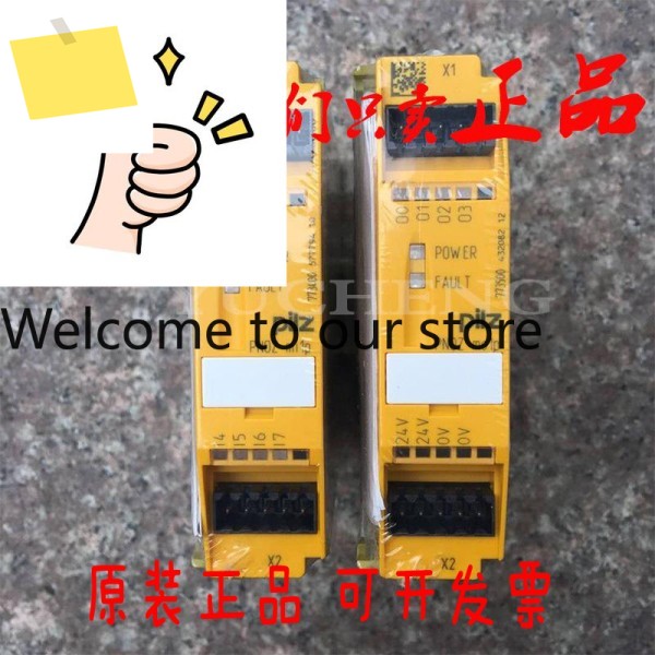 773405 필츠 Mi1p 안전 릴레이 PNOZ MO1P 제품 이미지
