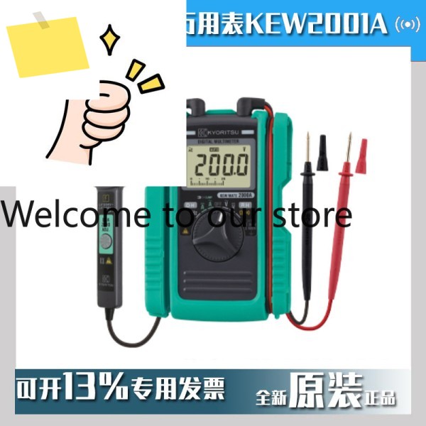 KYORITSU KEWMATE 2001A 포크 디지털 멀티미터 제품 이미지
