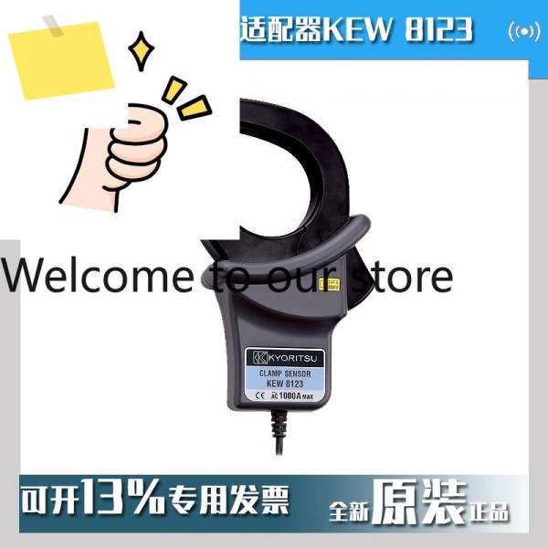KEW8123 클램프 센서어댑터 KYORITSU 제품 이미지