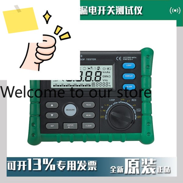 MASTECH MS5910 누전 차단기 테스터 제품 이미지