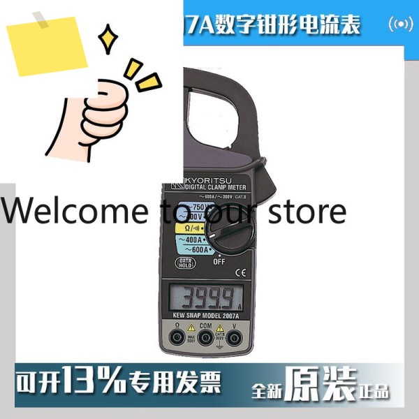 클램프 미터 kew2007r 일본 공리 크레츠 MODEL2007A 디지털 전류계 600V 제품 이미지
