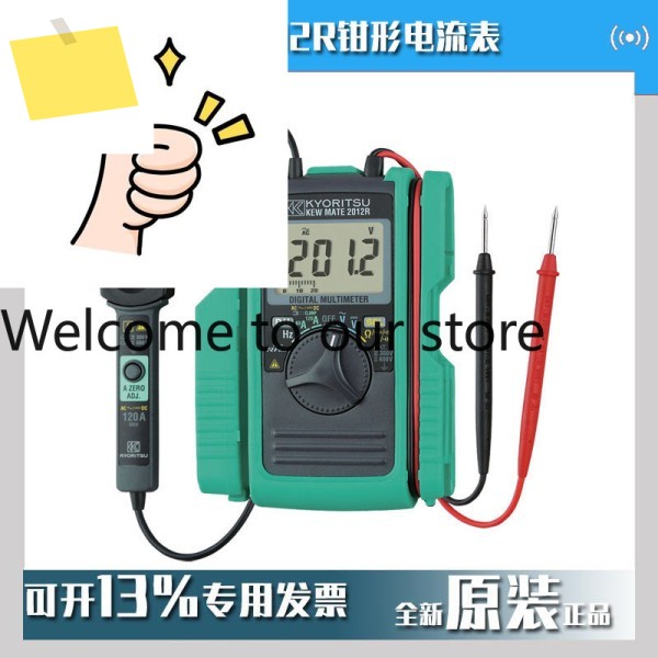 포크 디지털 멀티미터 KEWMATE KYORITSU 컴팩트 제품 이미지