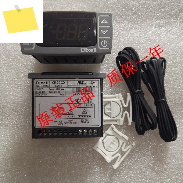 이탈리아 딕셀 온도 컨트롤러 XR80CX XR10CH-5N0C0 제품 이미지
