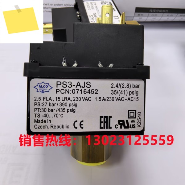 에머슨 알코 PS3-R1S 4bar 압력 스위치 릴레이 제어 1개 제품 이미지