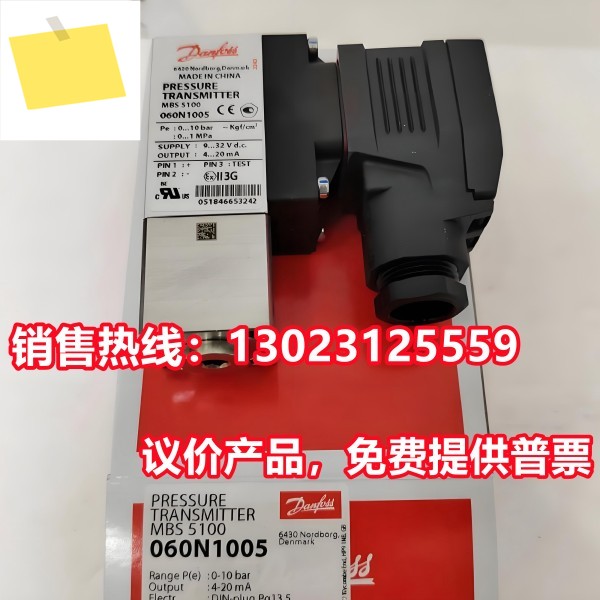 압력 센서 새제품 입고 MBS5100 060N1005 제품 이미지