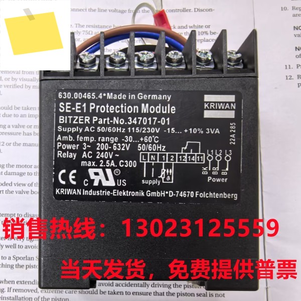 1개 SE-E1 347017-10 스크류 컴프레서 보호기 새 제품 오리지널 SE-B1-B2-B3 JTX-A HB-MP1 INT69HBY-FSY-RCY-SNY-SC2-DMY2 OLC 제품 이미지