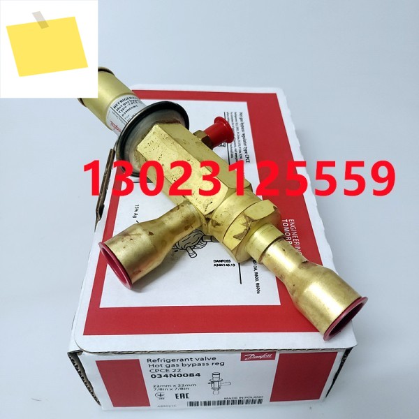 DANFOSS 핫 가스 바이패스 밸브, 034N0084 CPCE22 인터페이스, 22mm 78 CPCE12-034N0081-034N0082 제품 이미지