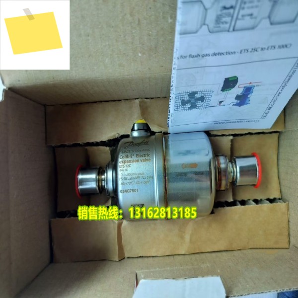 댄포스 전자식 팽창 밸브 허밍버드 시리즈 정품 Ets50C 034g7502 7702 7800 7501 제품 이미지