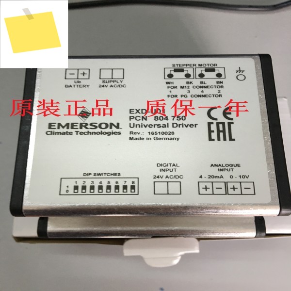 EMERSON 전자 팽창 밸브 컨트롤러 드라이버, EC3-X33 EXD-SH1 제품 이미지