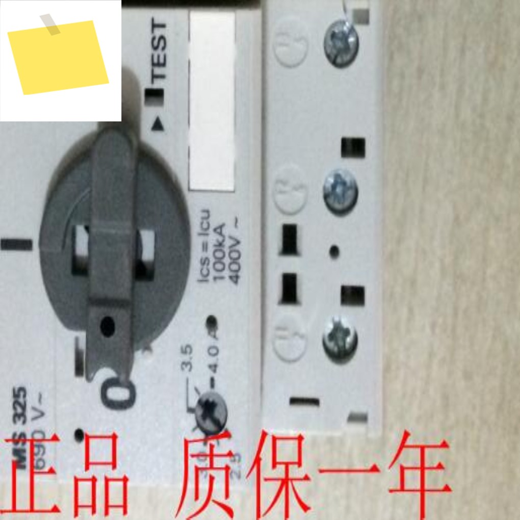오리지널 MS325-4A 차단기 제품 이미지
