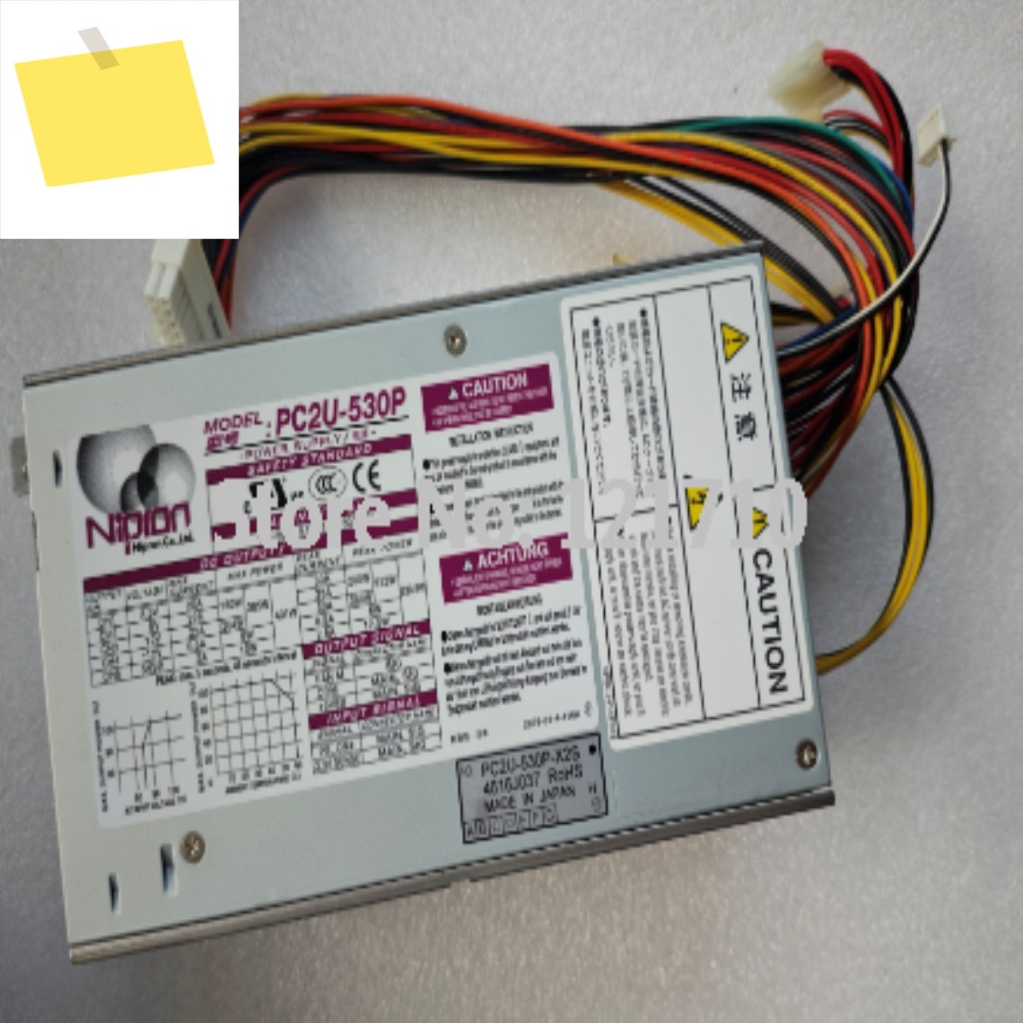 산업용 전원 공급 장치 NIPON PC2U-530P 제품 이미지