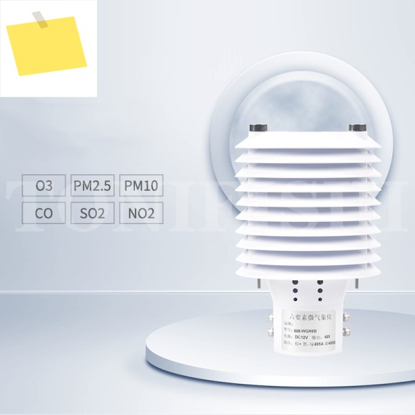 공기질 센서, PM2.5, 일산화탄소, 유황, 오존, 트랜스미터 제품 이미지