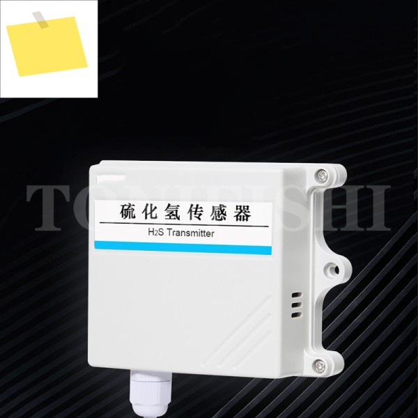 황화수소 센서 H2S 송신기 냄새 및 감지기 공중 화장실 쓰레기장 RS485 파이프 갤러리 모니터링 제품 이미지