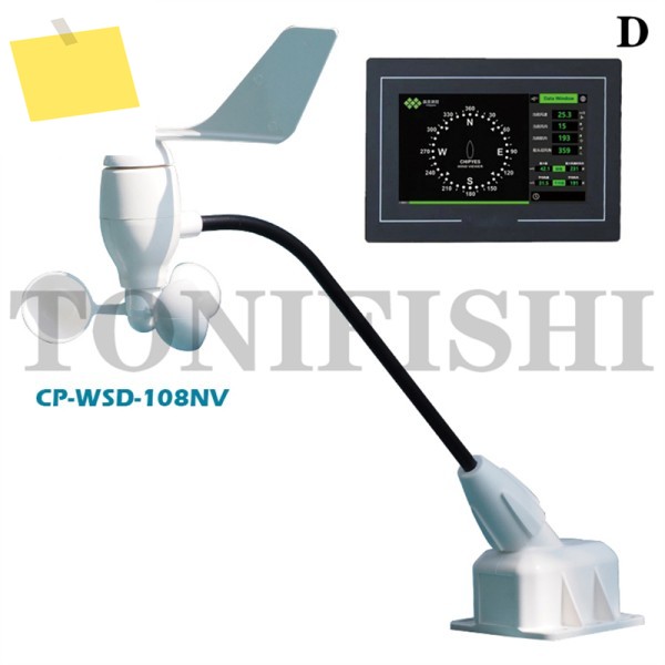CP-WSD-108NV 항해 화물선 풍속 센서 풍량 잎 제품 이미지