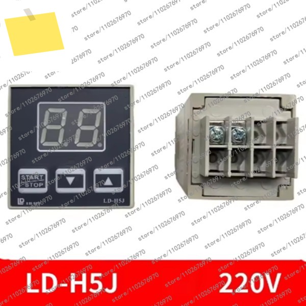 전자식 기기 오븐 타이머 지능형 시간 릴레이 LD-H5D 제품 이미지