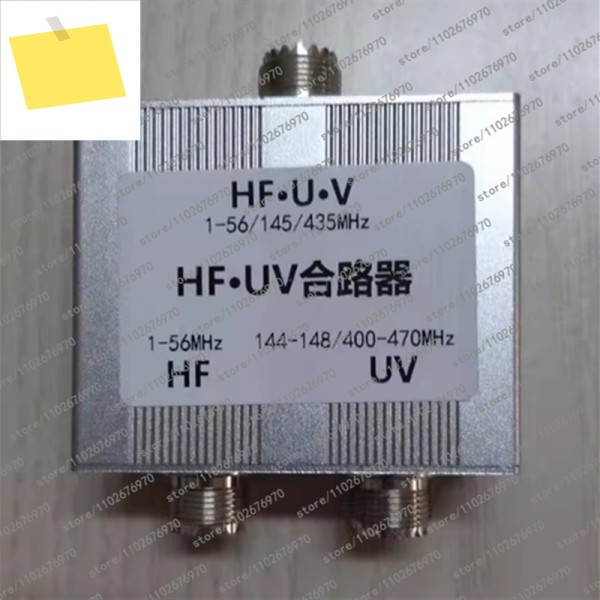 HF UV 결합기 M 마더 시트 단파 및 1-56MHz145435MHz 제품 이미지