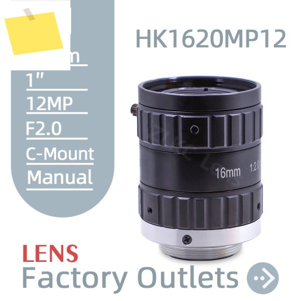 16mm 렌즈 12메가픽셀 카메라 C-마운트 고해상도 1'' CMOS F2.0 수동 아이리스 12MP 머신 비전 제품 이미지