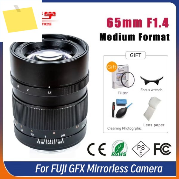 Zhongyi 65mm F1.4 렌즈 대형 조리개 수동 고정 초점 후지 GFX 미러리스 카메라용 제품 이미지