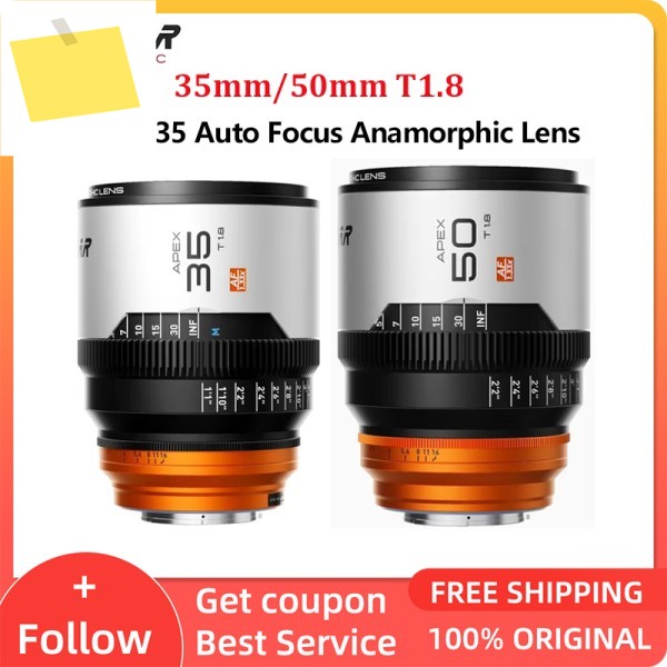 BLAZAR Apex 35mm50mm T1.8 1.33X S35 자동 초점 아나모픽 렌즈 AFMF 카메라 소니 E 마운트L 자연스러운 은은한 플레어 제품 이미지