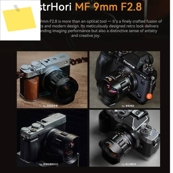 APS-C 렌즈 수동 초점 초광각 대구경 AstrHori 9mm F2.8 니콘 Z 소니 E 후지 XF 캐논 RF 매크로 43 카메라용 제품 이미지