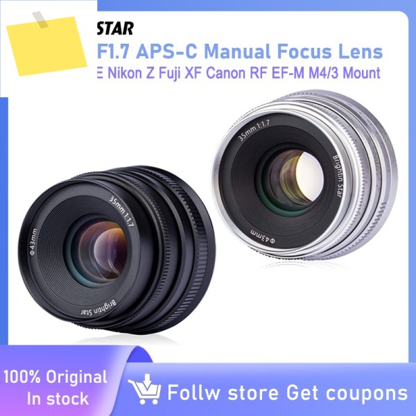 브라이트인 스타 35mm F1.7 APS-C 수동 초점 렌즈 소니 E 니콘 Z 후지 XF 캐논 RF EF-M M43 마운트용 인문학적 카메라 제품 이미지