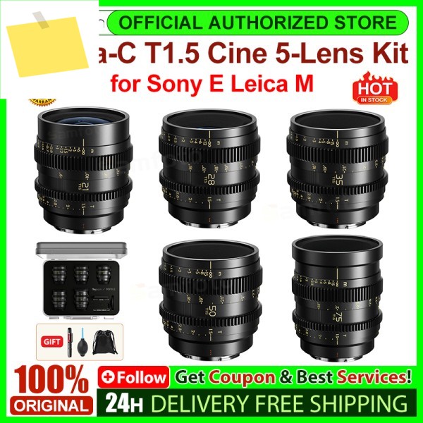 티포크 시메라-C 21mm 35mm T1.5 시네 5렌즈 키트 ✄ 소니 E 라이카 M용 풀프레임 수동 초점 제품 이미지