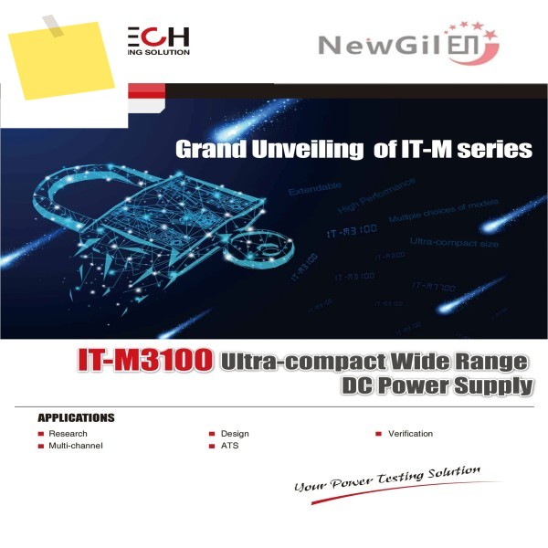 ITECH IT-M3115 가변 DC 전원 공급 장치 제품 이미지