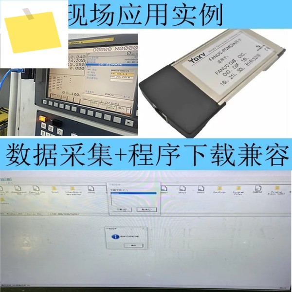 Fanuc 네트워크 카드 공작기계 PCMCIA 획득 카드DNC 프로그램 CF 슬롯을 포트로 연결 제품 이미지