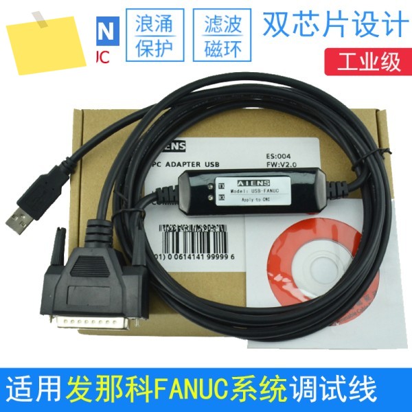 Fanuc CNC RS232 통신 케이블용 USB-FANUC 어댑터 USB 변환 DB25 직렬 다운로드 제품 이미지