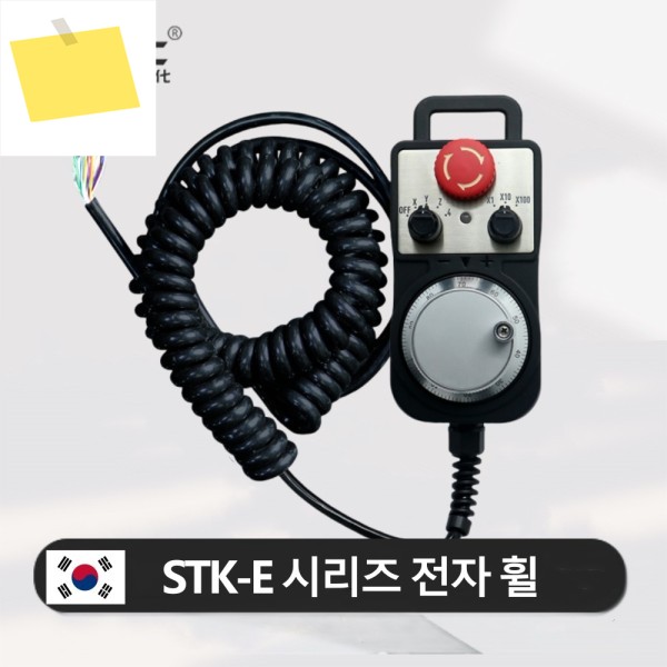 HLTNC 46 축 MPG 핸드휠, 100PPR 5-24V 전자 핸드헬드 펄스 발생기, CNC 루터 도구용 비상 정지 제품 이미지