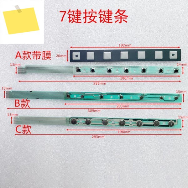 케이블이 있는 멤브레인 키패드, FANUC Oi 18i A86L-0001-02980288 플렉스 OI-TC 7 또는 12 키 제품 이미지