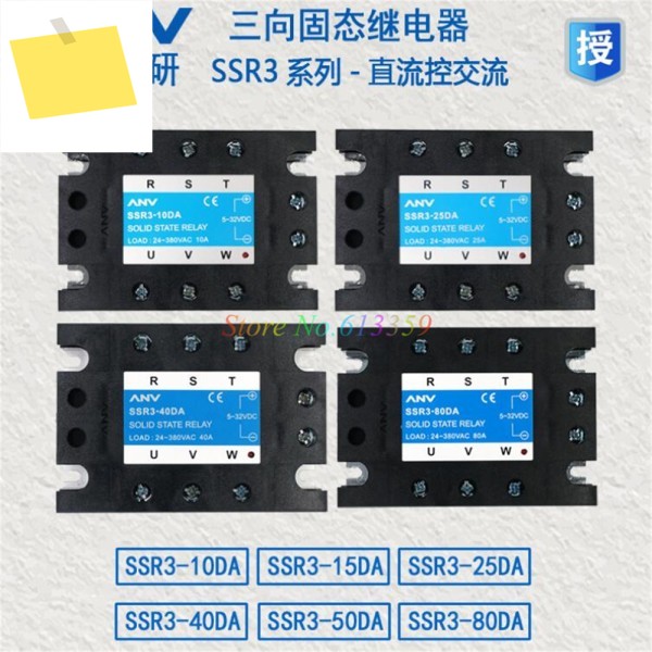 1PCS 신품 원본 ANV SSR3-10DA 40DA 제품 이미지