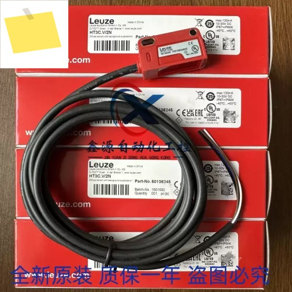 1pc HT3C.V2N 50136245 신품 LEUZE 광전 센서 HRTR 3B2.7-V 교체 제품 이미지