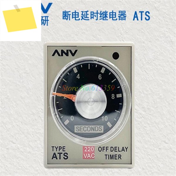 1PCS 신품 원본 ANV 전원 끄기 지연 ATS 220V 3M 제품 이미지