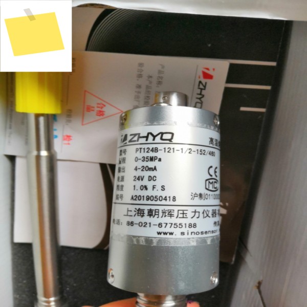 ZHYQ 고온 용융 압력 센서 PT124B-121-35MPA-12-152460 출력 4-20MA 제품 이미지