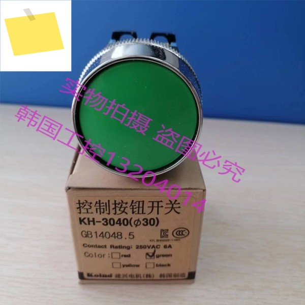 1PC 신품 KOINO KH-3040 버섯 헤드 버튼 스위치 제품 이미지