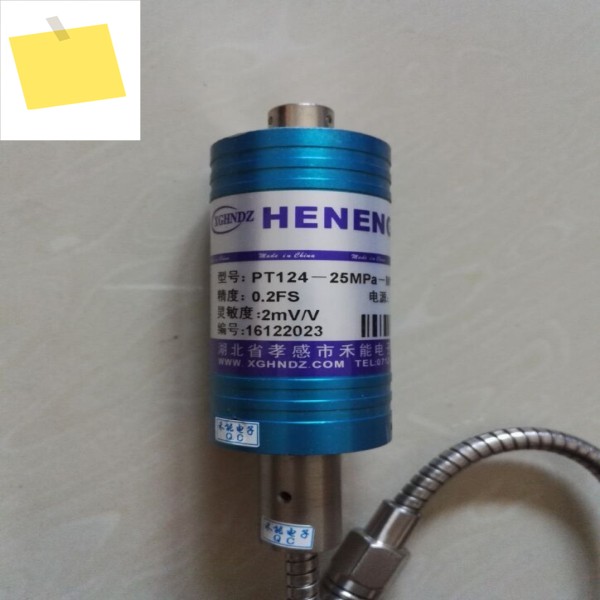 Xiaogan Heneng 고온 용융 디지털 압력 저온 드리프트 센서 PT124-25MPa-M141.5 제품 이미지