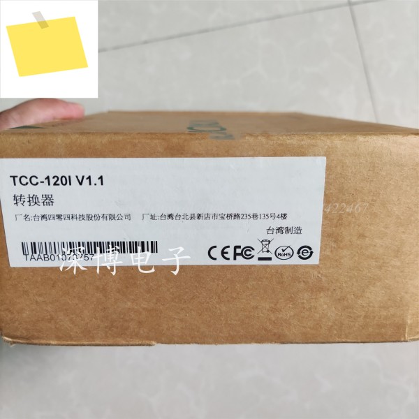 1PC 신품 MOXA TCC-120I 산업용 리피터 변환기 광전 절연 제품 이미지